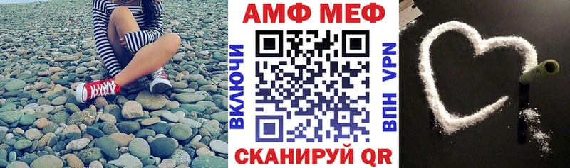 АМФЕТАМИН 97%  Нижняя Тура 