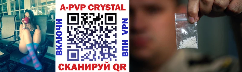 Alpha-PVP Crystall  купить  сайты  Нижняя Тура 