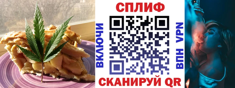 Еда ТГК конопля  Нижняя Тура 