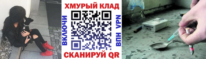 закладка  Нижняя Тура  Героин Афган 