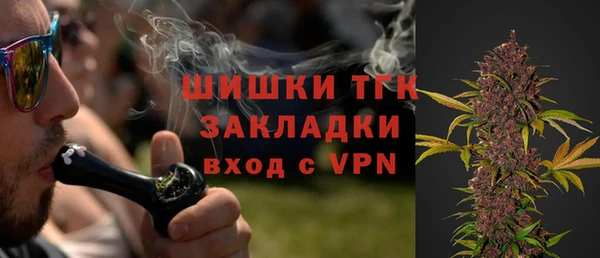 мефедрон Балахна