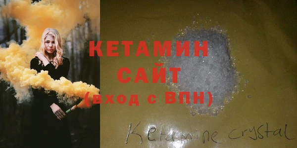 ECSTASY Балабаново
