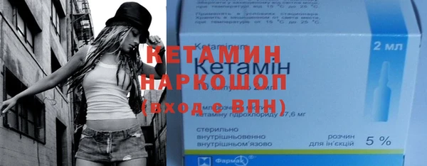 мефедрон Балахна