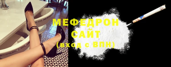 ECSTASY Балабаново