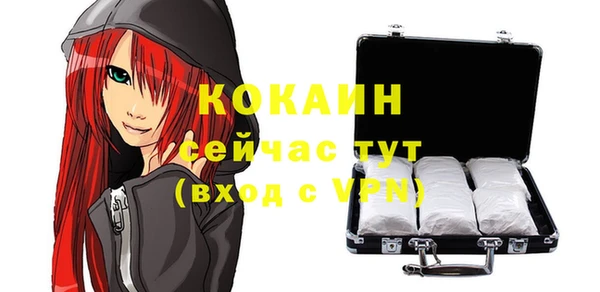 ECSTASY Балабаново