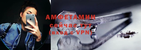 спиды Баксан