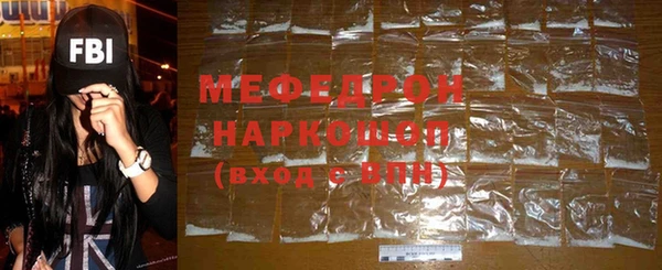 шишки Майский