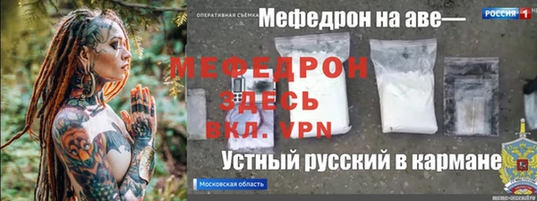 спиды Баксан