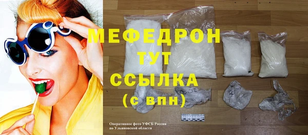 МДПВ Армянск
