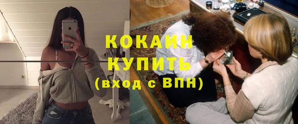 бутират Магас