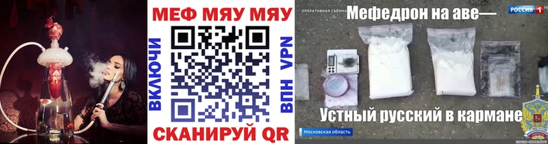 МЕФ VHQ  Нижняя Тура 